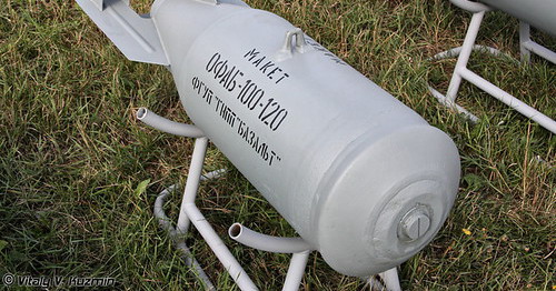 авиационна бомба ОФАБ-100-120