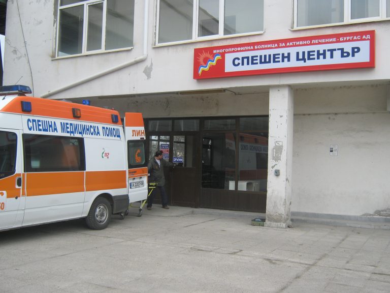 Преди да отидете в болницата по празниците, минете през личния лекар