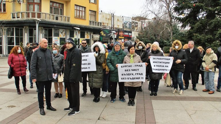 Втори протест срещу мръсния въздух в Бургас!
