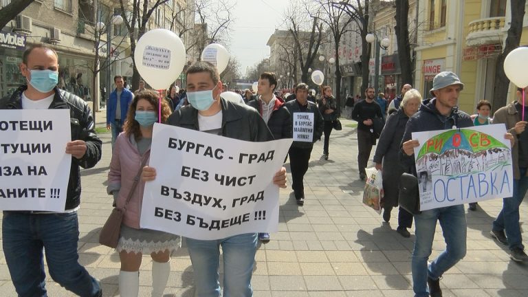 Бургазлии поискаха оставки заради мръсния въздух в Бургас /видео/