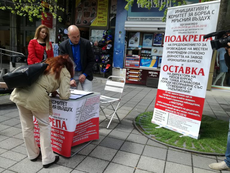Какво мислите за „Кроношпан“, пита комитет за дейността на завода