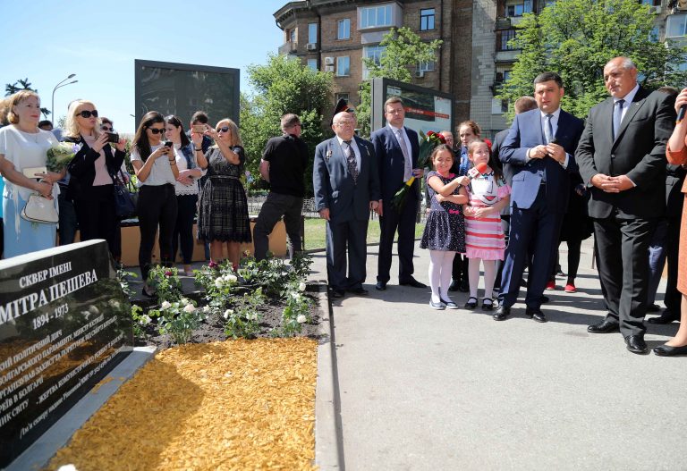Бойко Борисов откри в Киев площад на името на Димитър Пешев