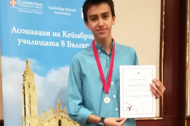 Ученик от Немската гимназия ще представя България на международно състезание по английски език в Италия