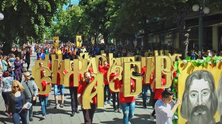 7 000 ученици ще шестват за 24 май в Бургас. Вижте програмата