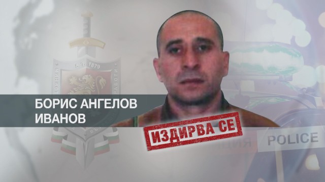 Хванаха беглеца от Ловешкия затвор