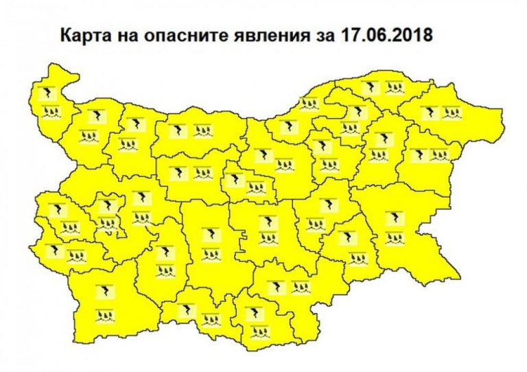 Предупреждават за обилен дъжд и гръмотевици в цялата страна
