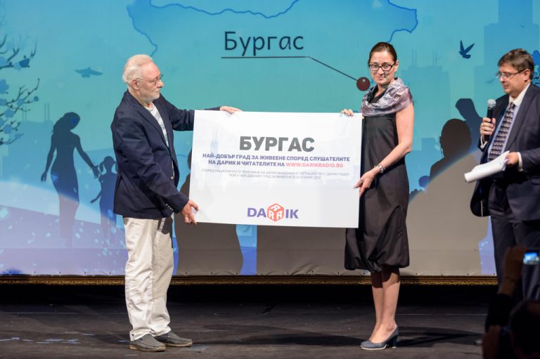 Бургас отново е „Най-добрият град за живеене в България“