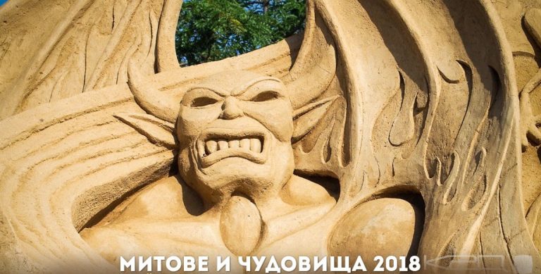Дъждът отложи откриването на пясъчния фестивал в Бургас