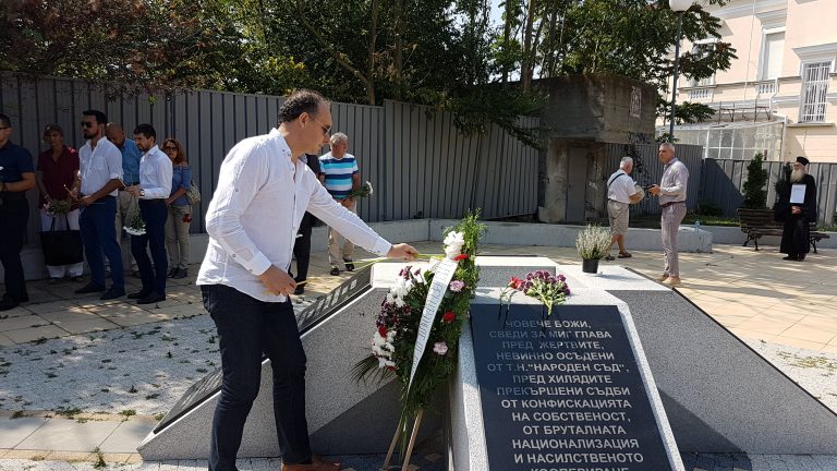 ГЕРБ-Бургас почете паметта на жертвите на комунизма