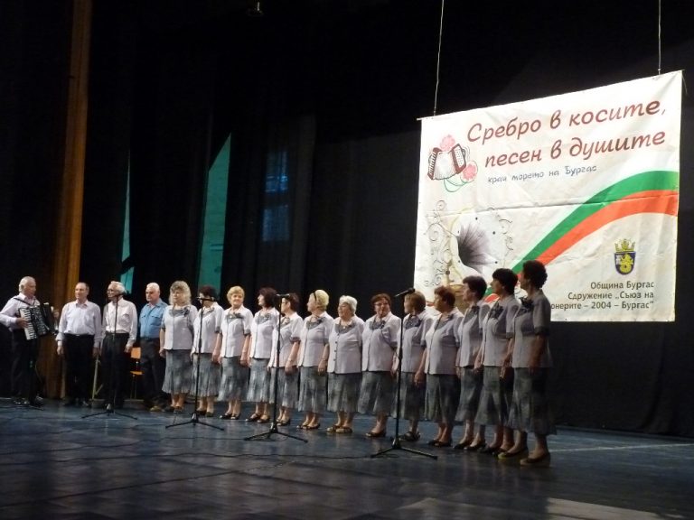 Започва осмото издание на националния фестивал „Сребро в косите, песен в душите, край морето на Бургас“.