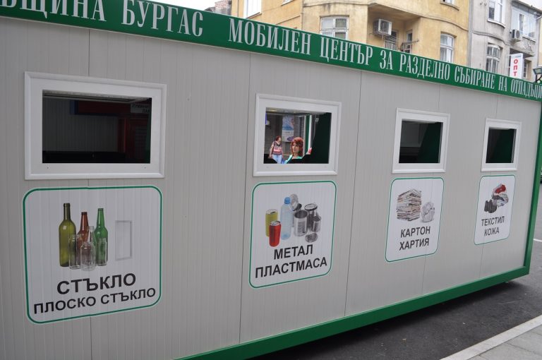 Общинско предприятие „Чистота ЕКО“ и Община Бургас започват кампания за събиране на пластмасови бутилки