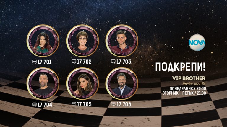 КУЛАГИН, ВЕСЕЛИН И БОЖАНА СА В ИЗПРАВИТЕЛНИЯ ЦЕНТЪР НА VIP BROTHER Кулагин поиска да напусне шоуто