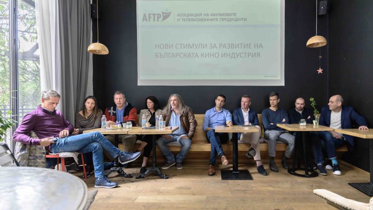 Накъде поема българската кино индустрия?