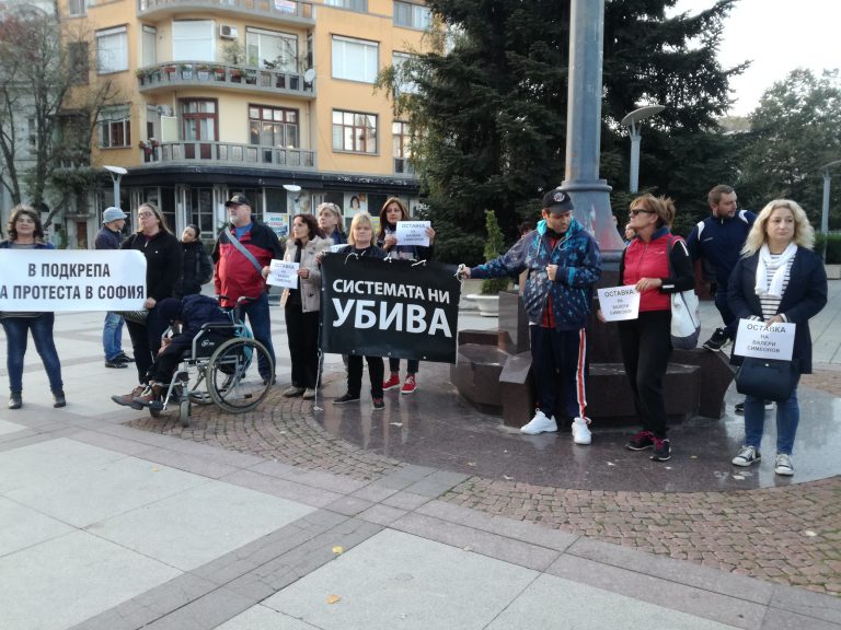 Скромен протест на майките в Бургас. Страх ги е да не им върнат Симеонов от София?