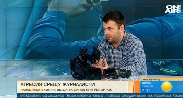 МВР за нападението над екип на Bulgaria ON AIR: Недопустимо!