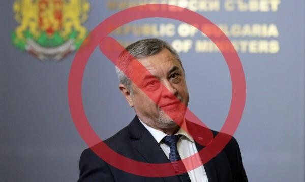 Майките излизат на нов протест, искат оставката на Валери Симеонов