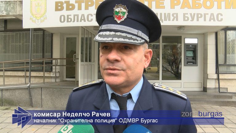 Полицията в Бургас с мерки срещу блокирането на „Тракия“ на протеста в неделя (видео)