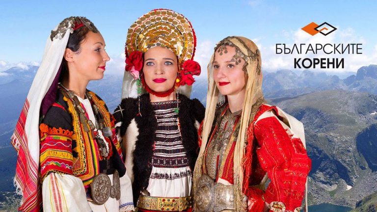 РИМ представя красотата на носията