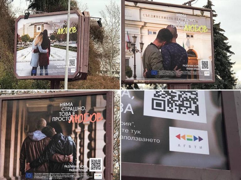 В Бургас се заканват да унищожат провокативните гей билбордове, ако не бъдат свалени