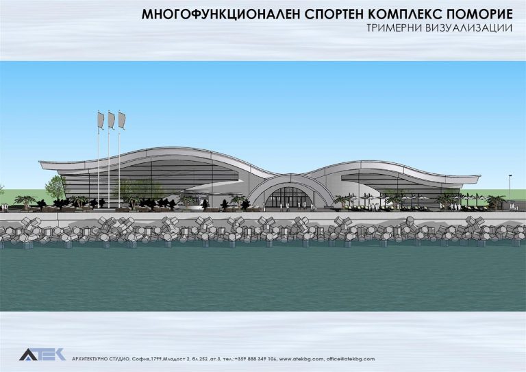 Уникален спортен комплекс с форма на чайка ще приюти под крилото си поморийските спортисти