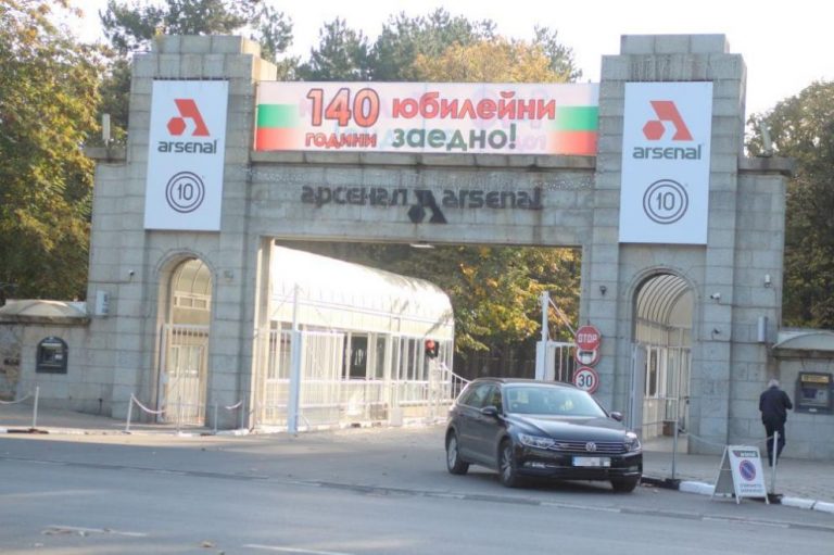 Удариха казанлъшка ОПГ. Изнасяла оръжия от Арсенала