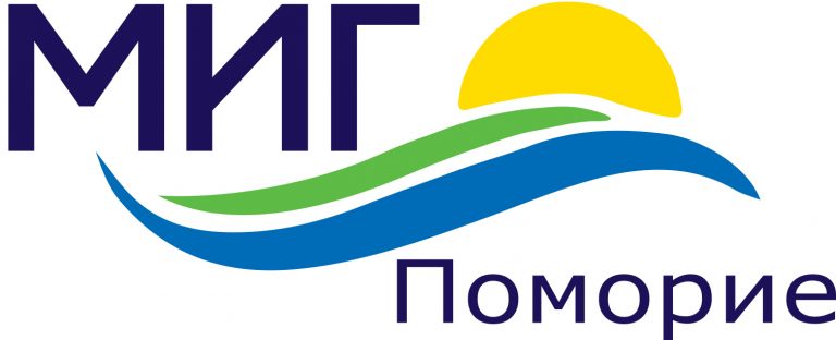 Свикване на Общо събрание на Сдружение „МИГ-Поморие“