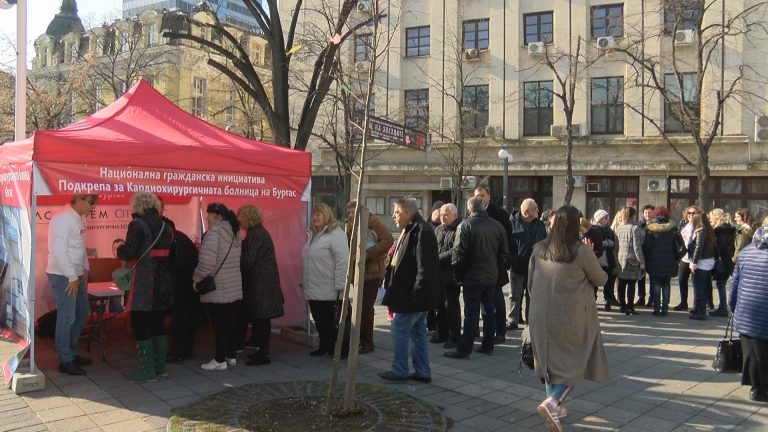 Стотици се включиха в подписка в подкрепа на Кардиохирургичната болница в Бургас /видео/