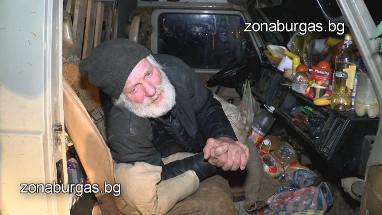 Шампион на Холандия, боксирал се с Мохамед Али, мизерства в Кошарица/снимки и видео/