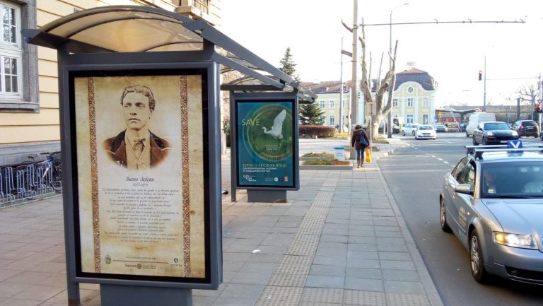 Продължава  проекта  „Левски сред нас“