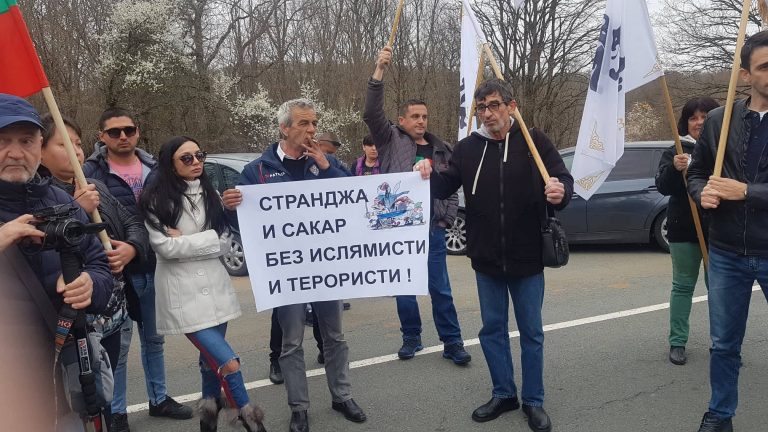 Протест срещу бежански лагер в Малко Търново блокира пътя за Турция /снимки/