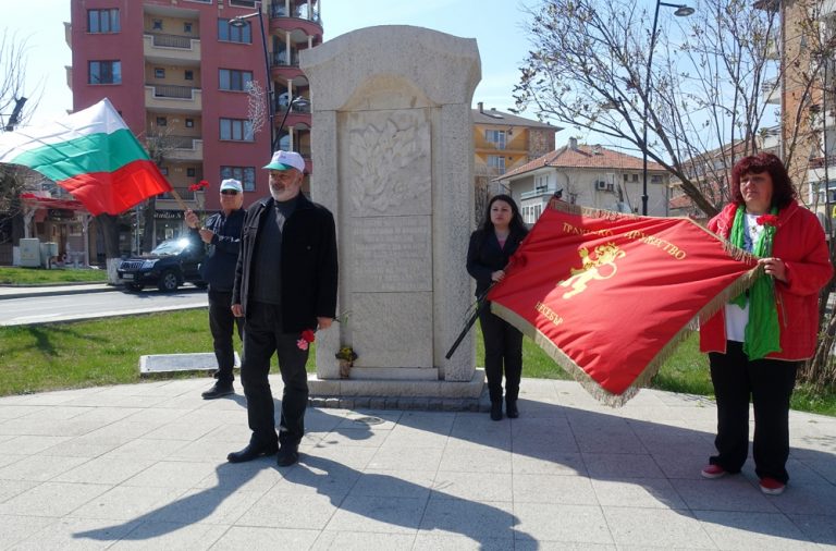Несебър отбеляза Деня на Тракия