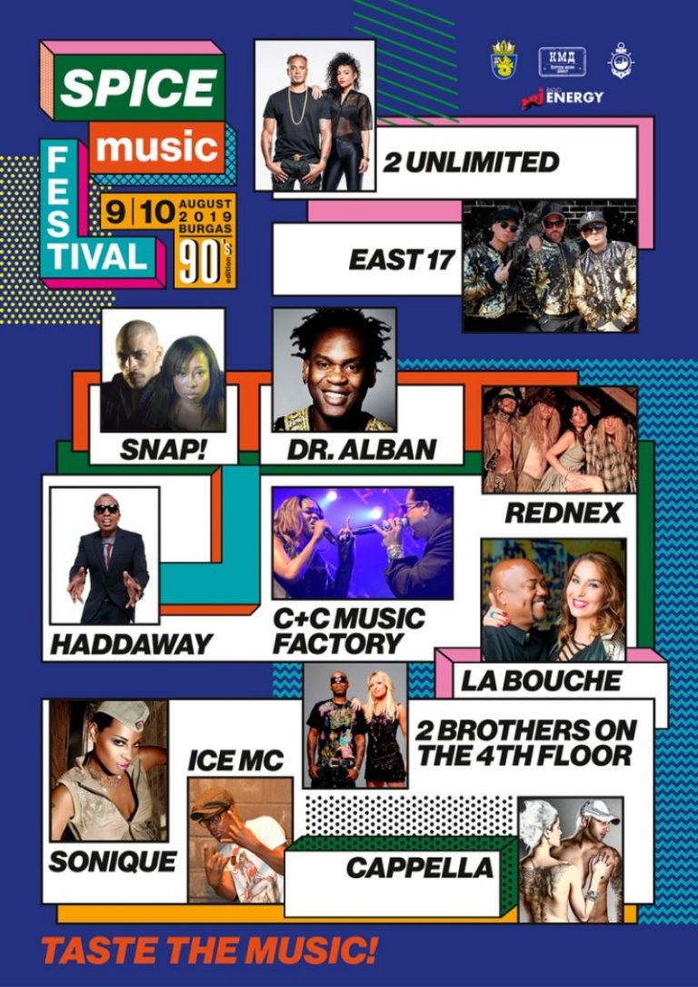 Пристанище Бургас ще е домакин на SPICE Music Festival – 90’s edition