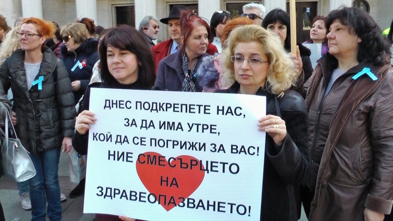 Медицински сестри протестират със сини балони за напусналите страната /видео/