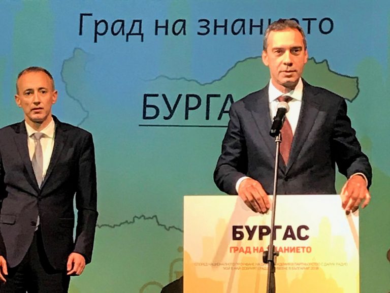 Бургас бе отличен с награда “Град на знанието”