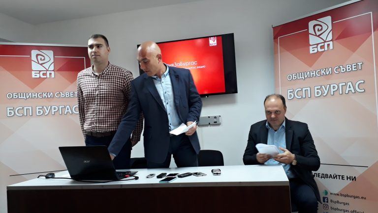 БСП – Бургас представи проектодокумента „Визия за Бургас“ в сферата на образованието и здравеопазването