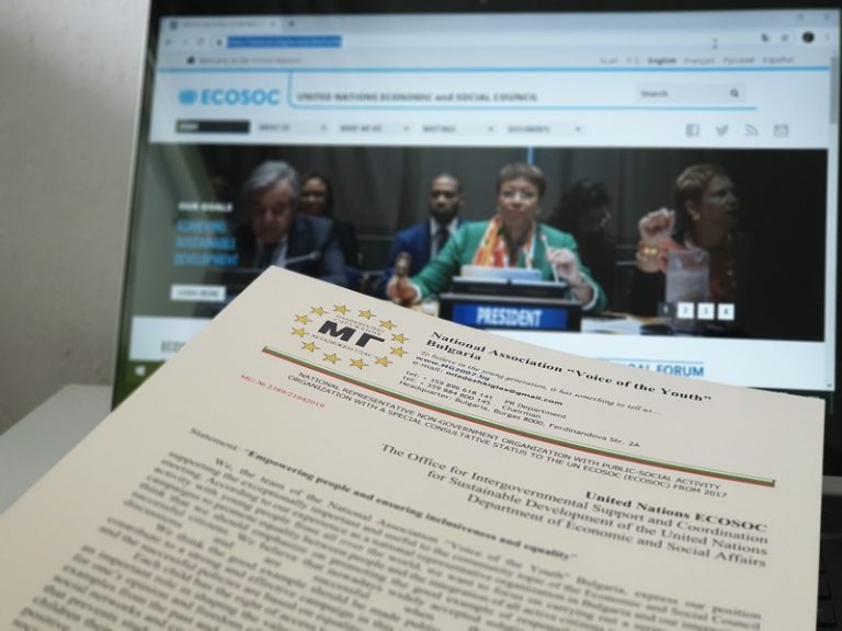 ﻿„Младежки Глас“ с предложение към ООН на предстоящата конференция на ИКОСОС в Ню Йорк