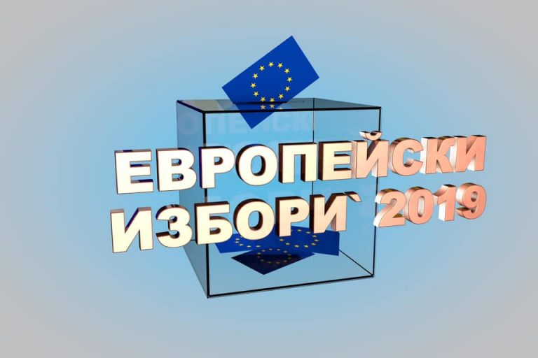 МВР:Изборният ден приключи в спокойна обстановка