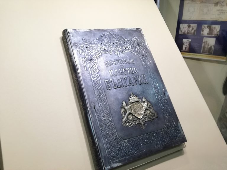 Възстановяваме безценната Сребърна конституция. Десет от скъпоценните камъни по корицата ѝ са изчезнали