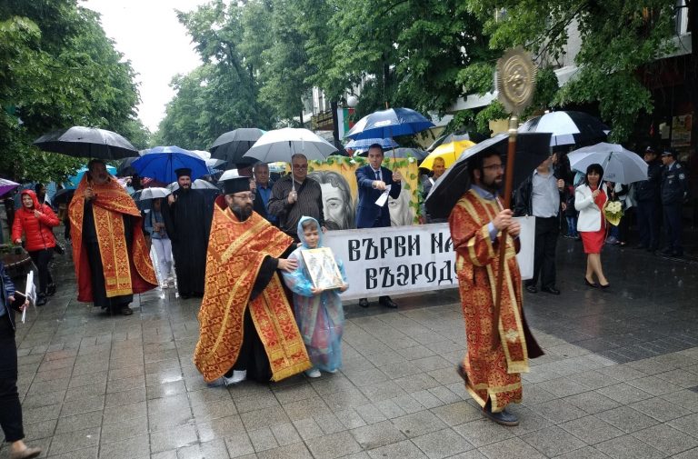Дъждът не уплаши бургазлии, многолюдно шествие за 24 май /снимки/