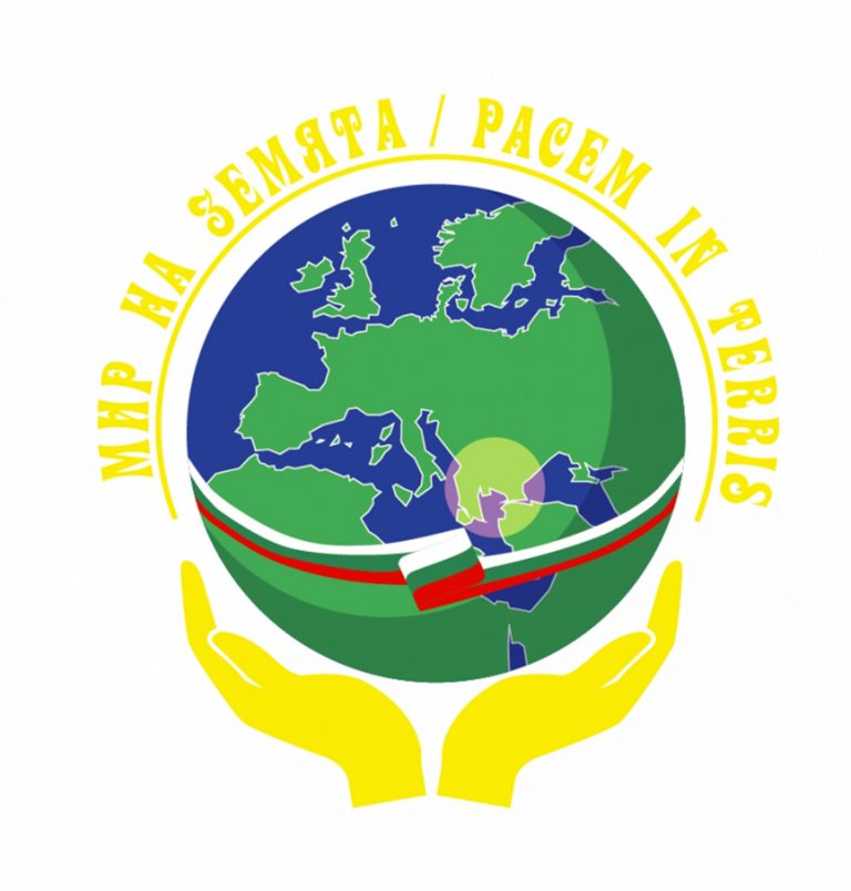Папа Франциск пристига у нас с делегация на най-високо ниво