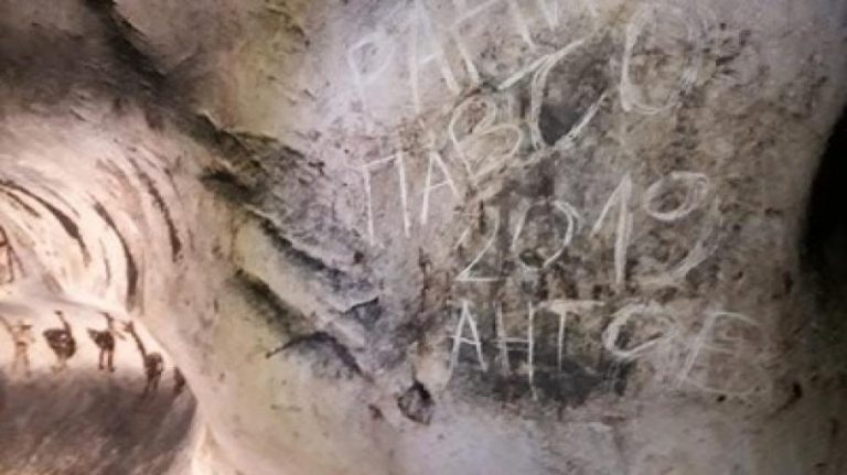 Вандали заличиха рисунки на 7000 години в Магурата