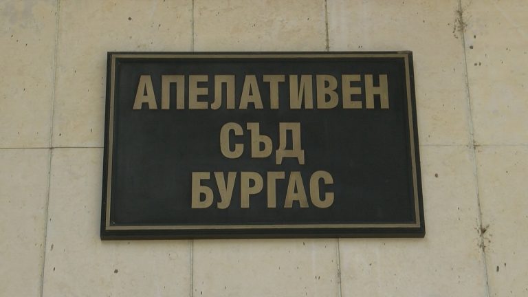 2 год. затвор за контрабанда на тютюн