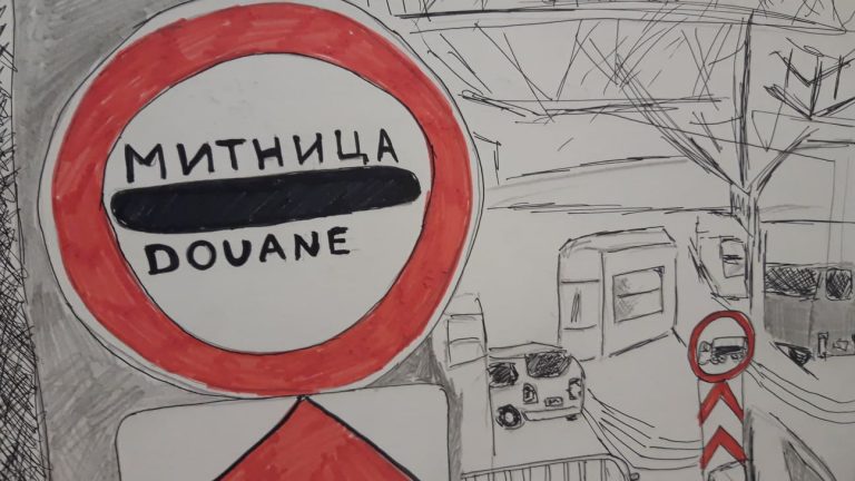 Професията на митническите служители в изложба от детски рисунки в ТД Южна морска