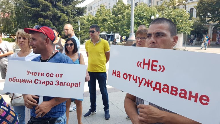Собственици на отчужден имот до ОУ „Любен Каравелов“ на бунт пред общината/снимки/