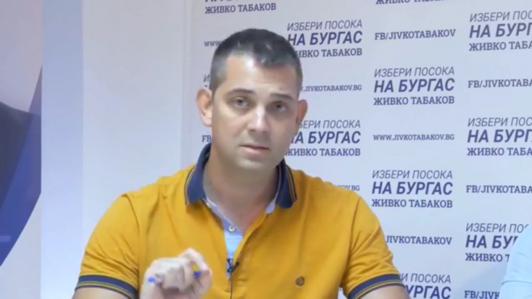Димитър Делчев: Да се внедри система за проследяване на корупционно поведение в общините