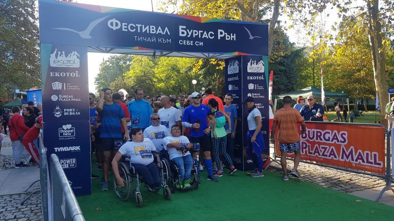 „Бургас Рън“ събра стотици фенове на движението в градска среда /видео/