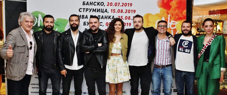 One Love Tour за първи път в Бургас