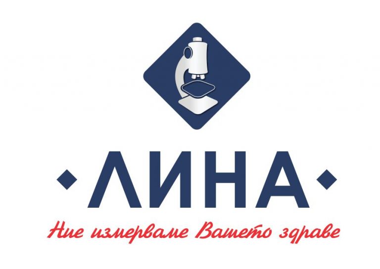 Ето кои лаборатории на „ЛИНА” са дежурни по време на празниците