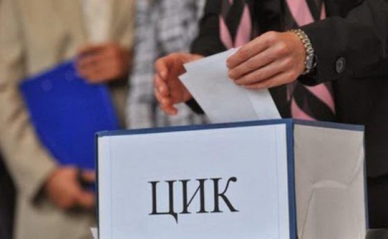 Ето жребия в ЦИК за местните избори