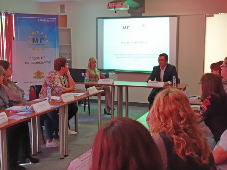 Конференция Казах НЕ на агресията организира Младежки Глас
